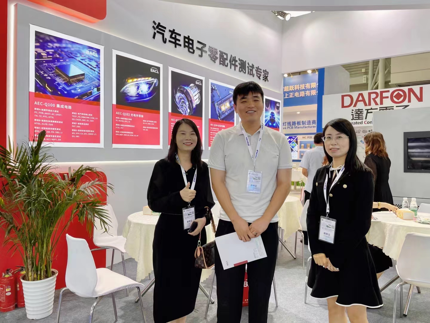 微信图片_20230926171339.jpg