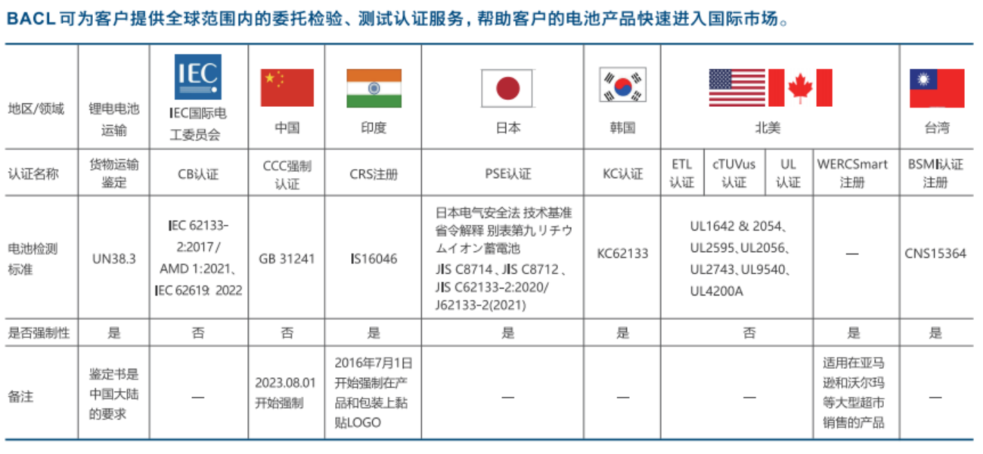 微信图片_20231110105722.png